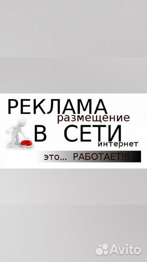 Услуги SMM специалиста