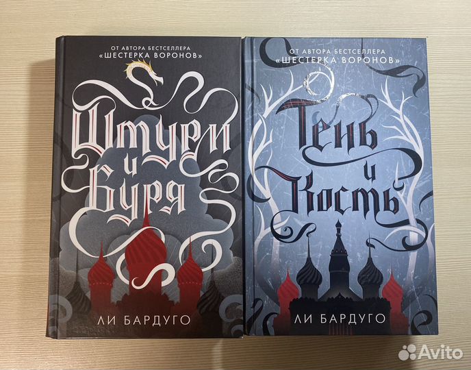 Фантастика и фэнтези