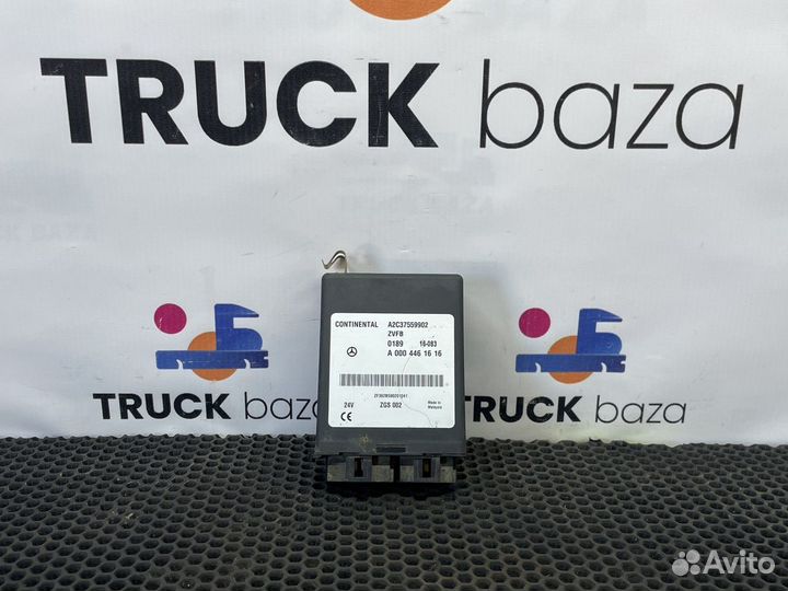 A0004461616 Блок управления центральным замком