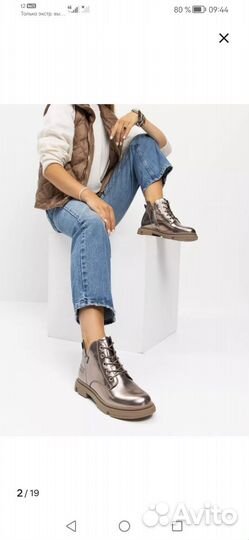 Полуботинки женские 37 размер