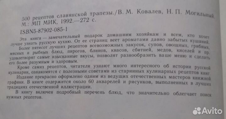 Книги по кулинарии