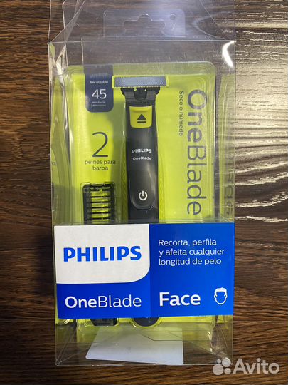 Триммер Philips One Blade QP2521