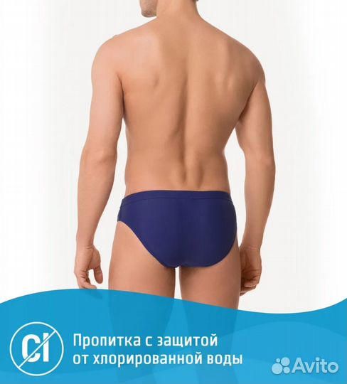 Купальные плавки мужские