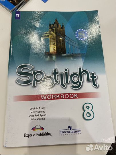 Атласы и рабочие тетради