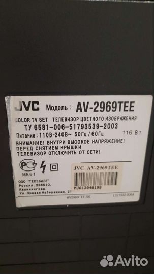 Телевизор JVC