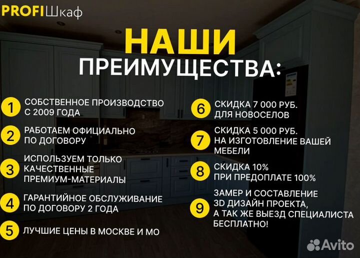 Кухня угловая