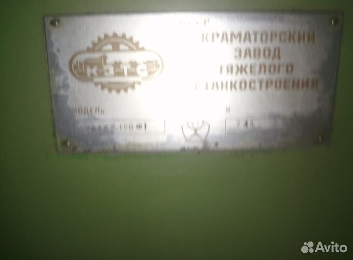 Тяжелый токарный станок 1А665