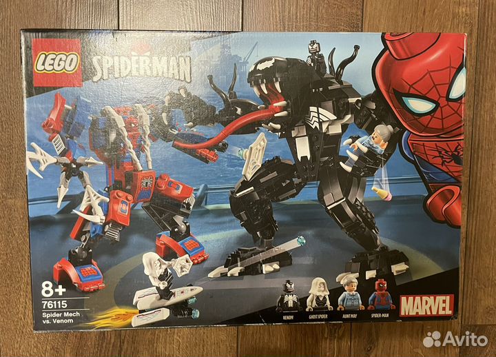 Lego Marvel super heroes 76115
