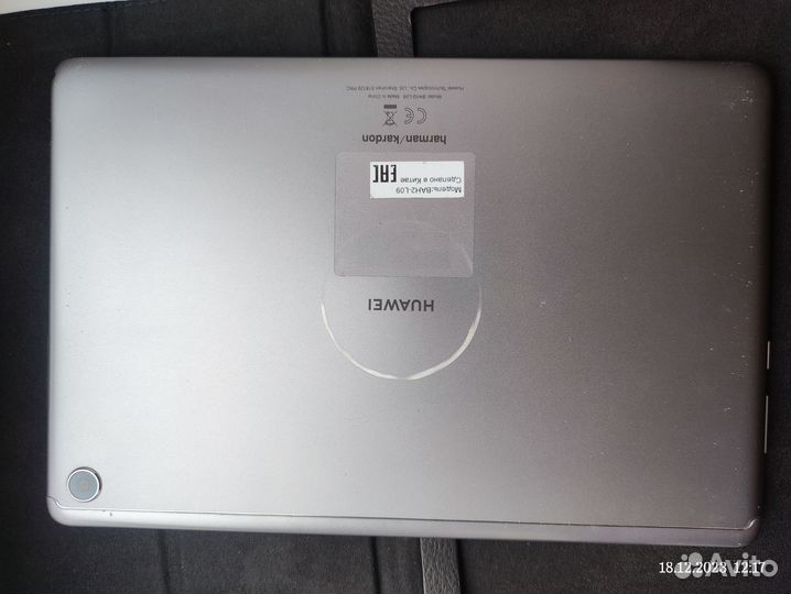 Планшет Huawei MediaPad M5 lite 10, LTE 3/32гб