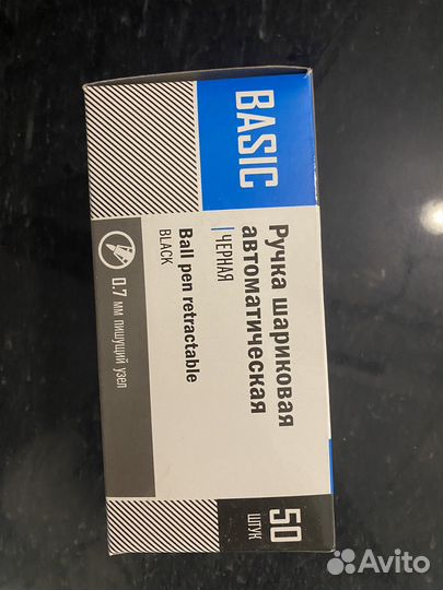 Ручки шариковые