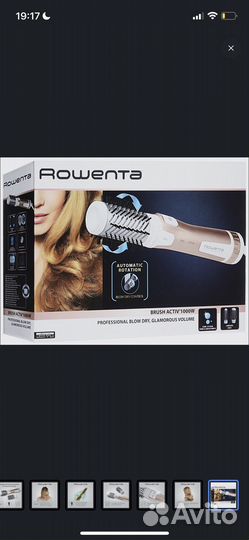 Фен-щетка для волос Rowenta Brush Activ