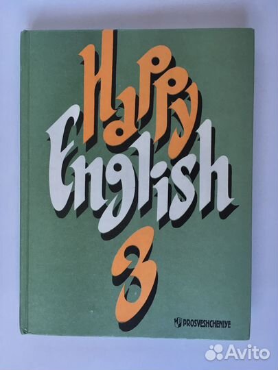 Учебник по английскому Happy English 8класс книга3