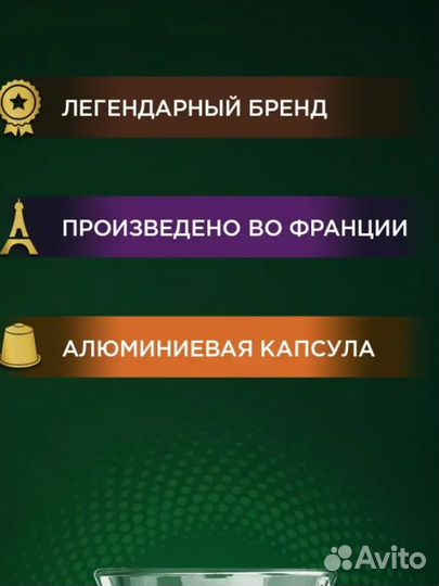 Кофе в капсулах Nespresso Lungo #8 Intenso Франция