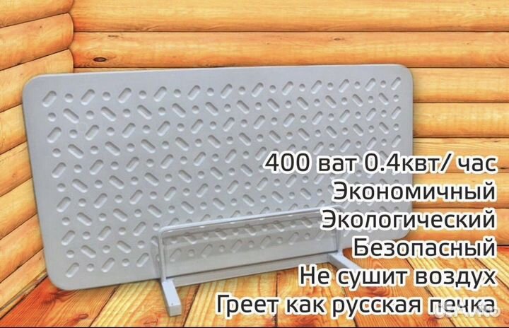 Кварцевый обогреватель (новый+гарантия)