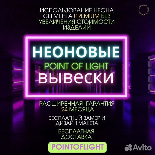 Вывеска для кемпинга