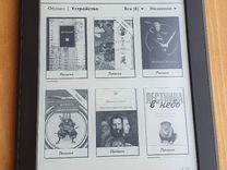 Электронная книга Amazon Kindle Paperwhite