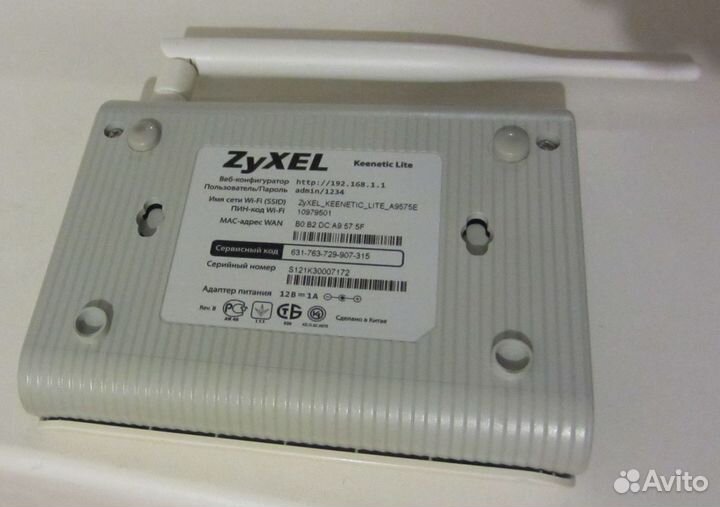 Wifi роутер Zyxel Keenetic Lite