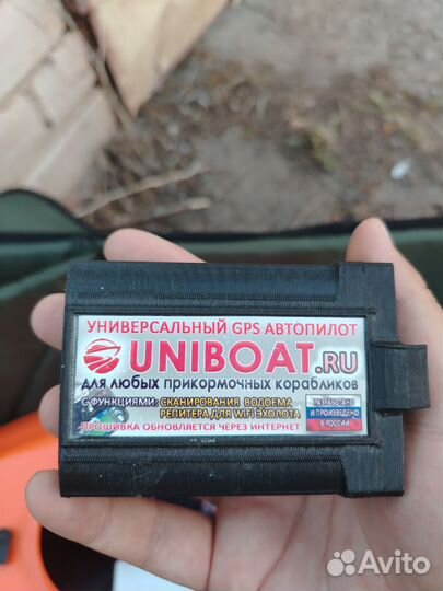 Автопилот uniboat