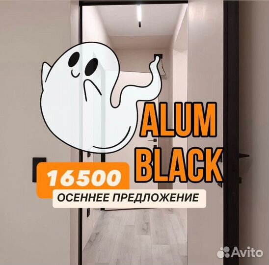 Скрытые двери