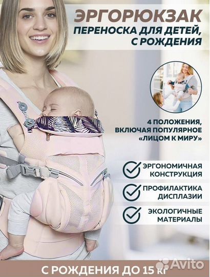 Эргорюкзак кенгуру Aimama