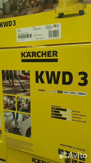 Пылесос karcher KWD 3 V-15/4/20, Румыния