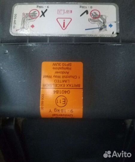 Автокресло britax romer first class plus