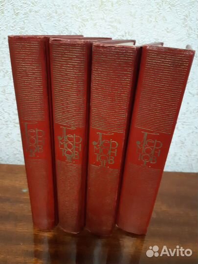 Продаю 4 тома М.Ю. Лермонтов