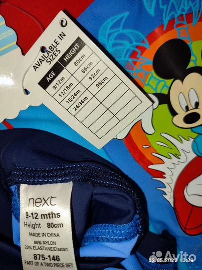 Купальный костюм Новый