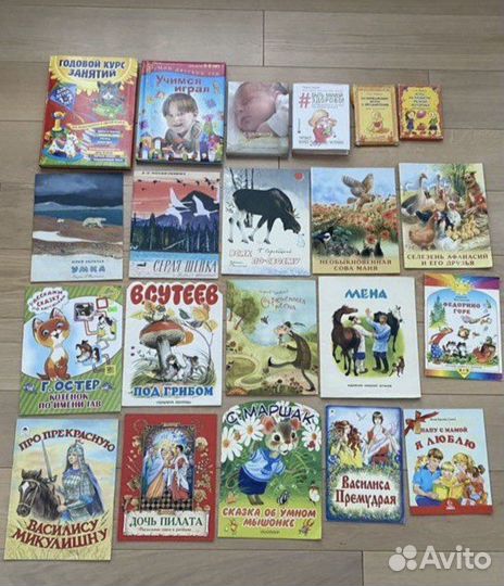 Книги детские 0-6 лет