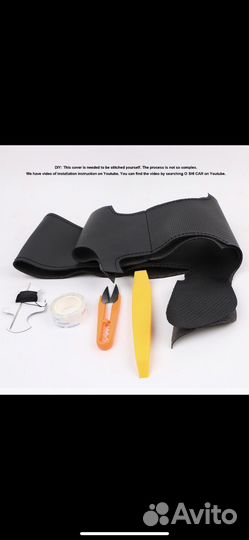 Кожаная оплетка руля Toyota Prius 30