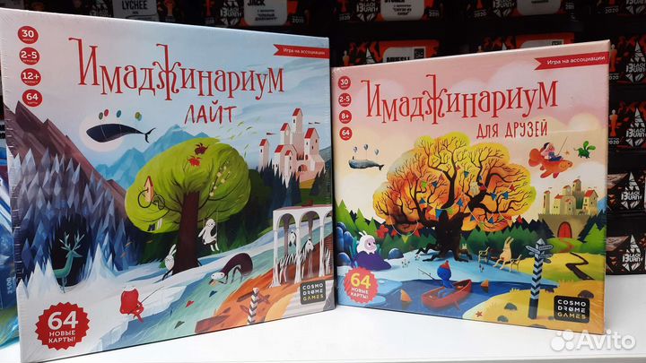 Настольные игры новые