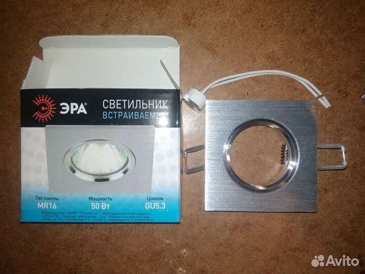 Светильники встраиваемые новые