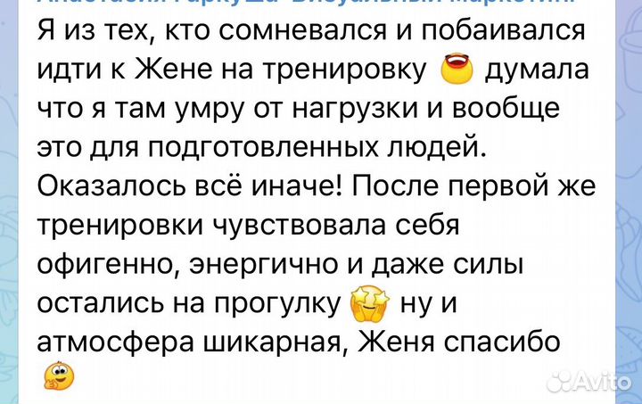 Тренер по кикбоксингу для женщин