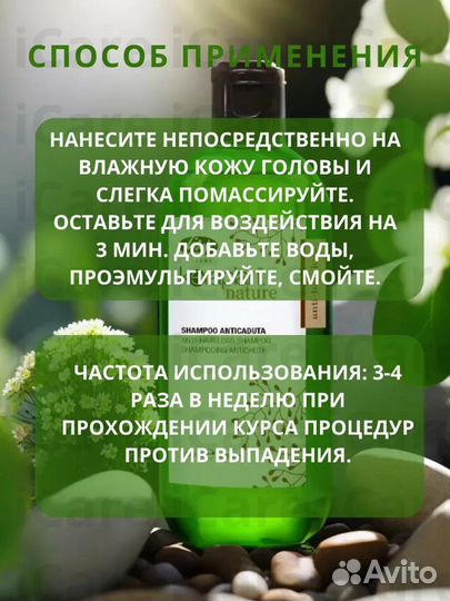 Lisap milanoшампунь против выпадения волос 1000мл