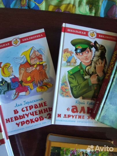 Книги детям