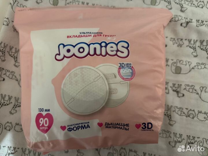 Вкладыши для груди joonies