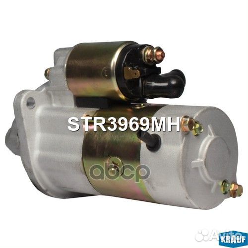 Стартеры STR3969MH Krauf