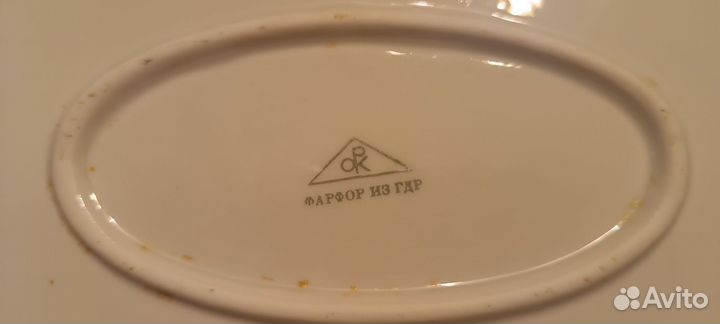 Блюдо фарфор ГДР