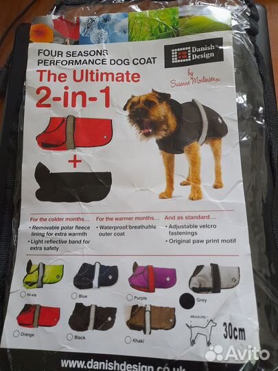 Костюм 2 в1 для средних пород собак