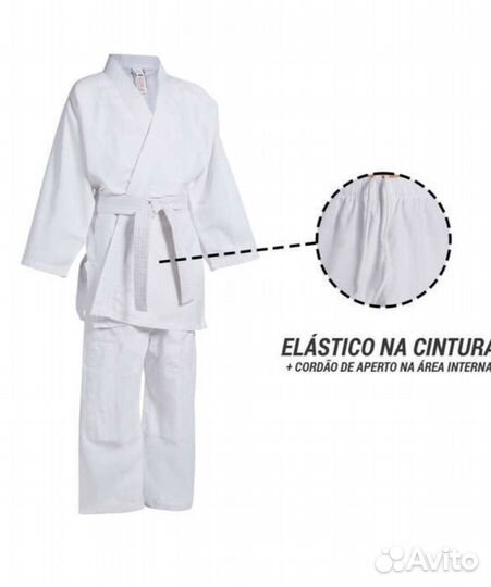 Кимоно для дзюдо рост 150