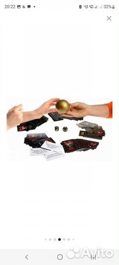 Настольная игра