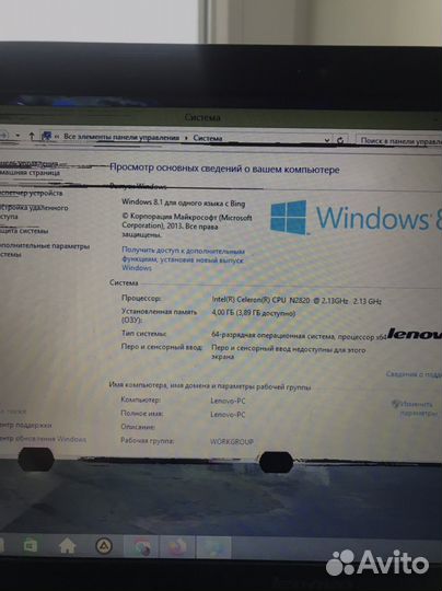 Ноутбук Lenovo торг