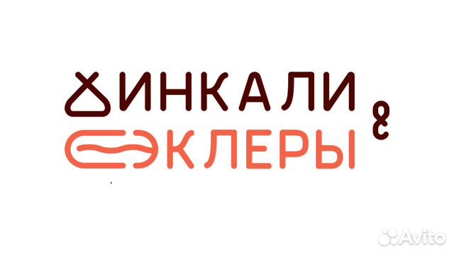 Повар хинкального цеха