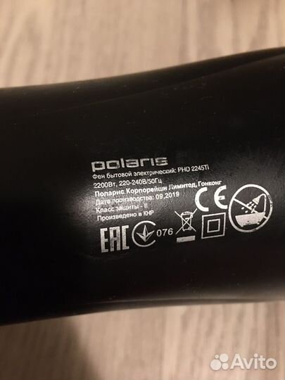 Фен для волос polaris