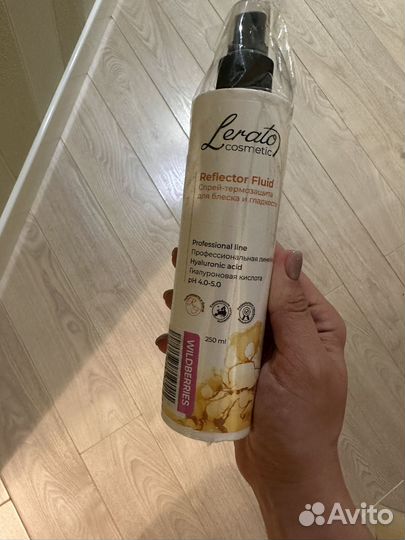 Термозащита для волос 15в1