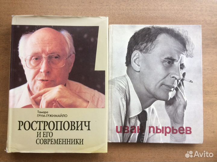 Подарочная книга
