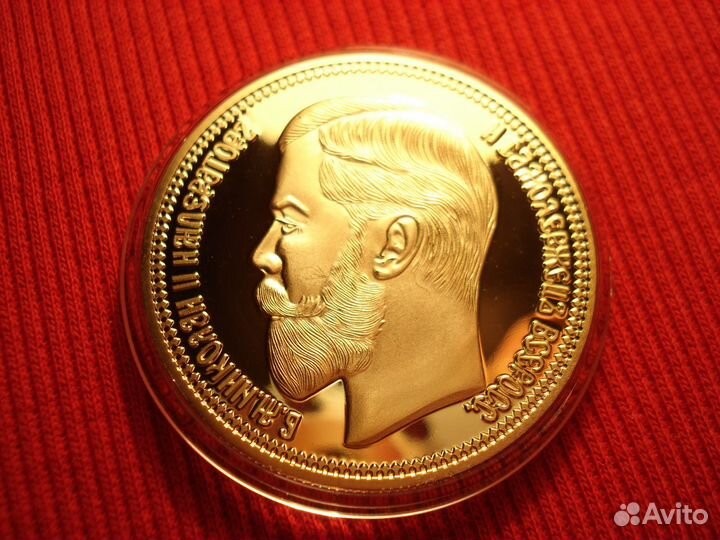 Царский Золотой 100 фpанков Император Николай 2