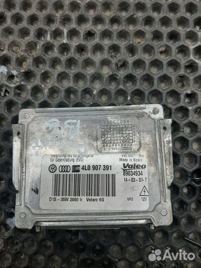 Блок розжига 4L0907391