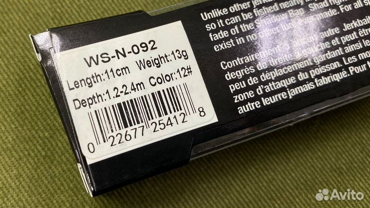 Воблер Jerkbait 110 мм 13 грамм №12