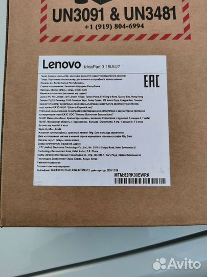 Lenovo IdeaPad 3 15,6